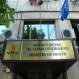 Кадрови промени в здравното министерство - 
